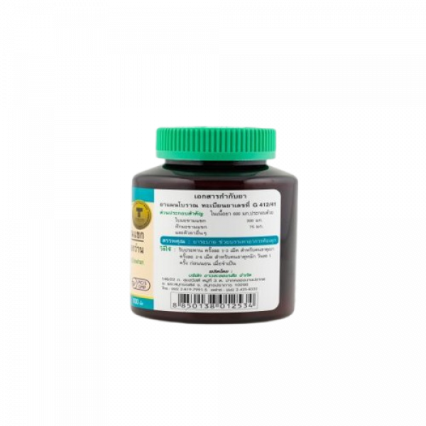 SENNA  DRUG TABLET TRA DOKWHAN