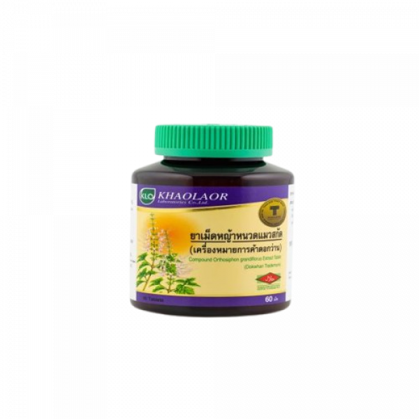 COMPOUND ORTHOSIPHON GRANDIFLORUS EXTRACT TABLET  (DOKWHAN TRADEMARK)