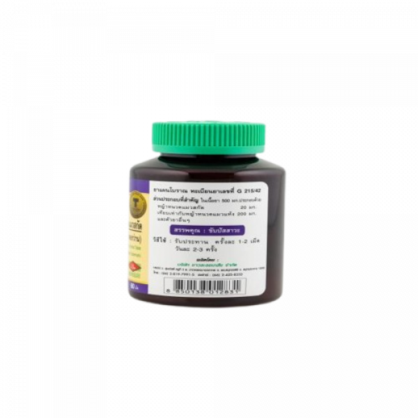 COMPOUND ORTHOSIPHON GRANDIFLORUS EXTRACT TABLET  (DOKWHAN TRADEMARK)