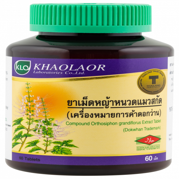 COMPOUND ORTHOSIPHON GRANDIFLORUS EXTRACT TABLET  (DOKWHAN TRADEMARK)