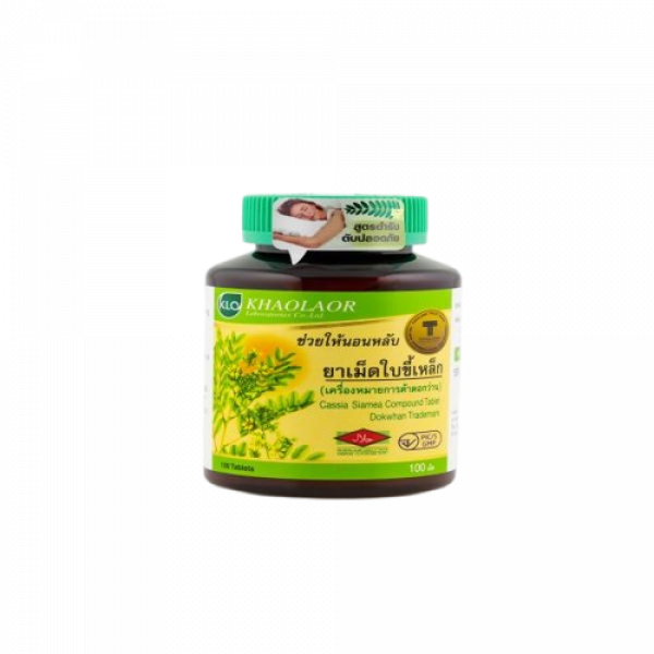 CASSIA SIAMEA COMPOUND TABLET  (DOKWHAN TRADEMARK)