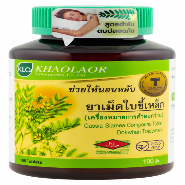 CASSIA SIAMEA COMPOUND TABLET  (DOKWHAN TRADEMARK)