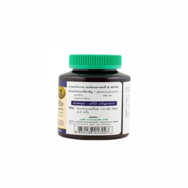 COMPOUND PHYLLANTHUS AMARUS TABLET (TRADEMARK DOKWHAN)