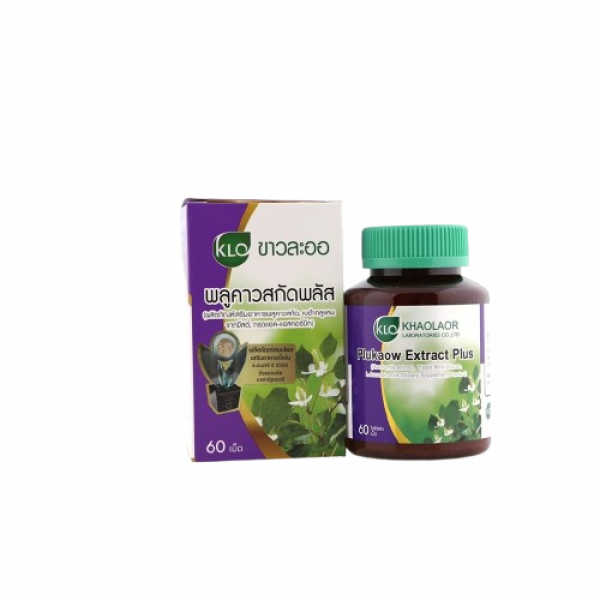 Houttuynia  Extract Powder