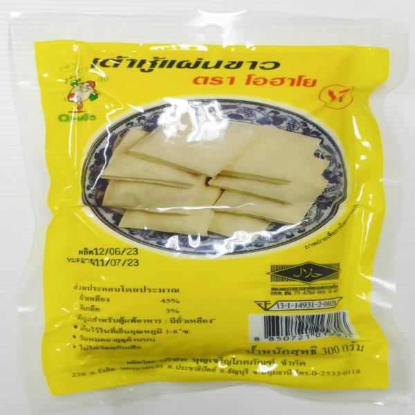 เต้าหู้แผ่นขาว ตรา โฮอาโย