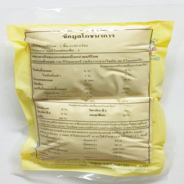 เต้าหู้แผ่นขาว ตรา โฮอาโย