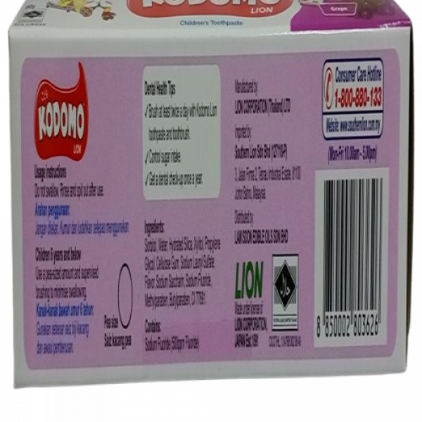 Kodomo Lion Children Toothpaste (Grape)  15 g, 40 g, 80 g (Malaysia)