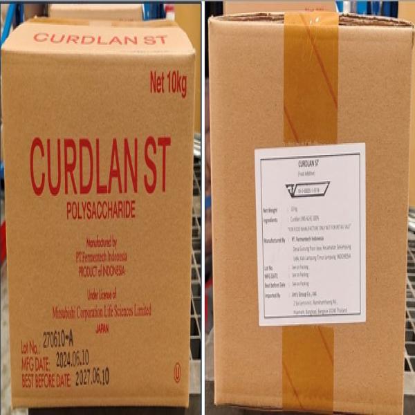 เคิร์ดแลน เอสที