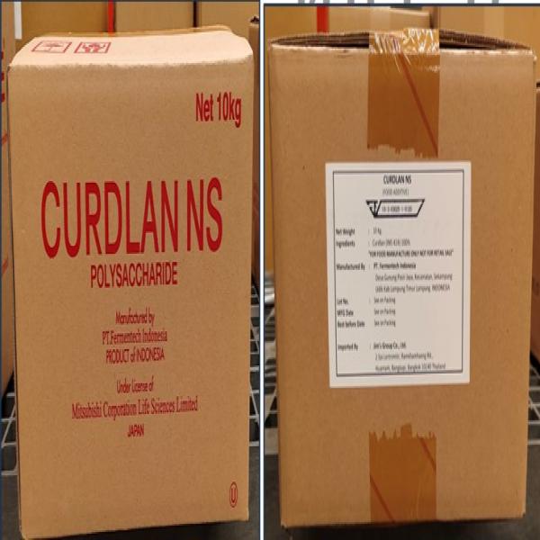 เคิร์ดแลน เอ็นเอส