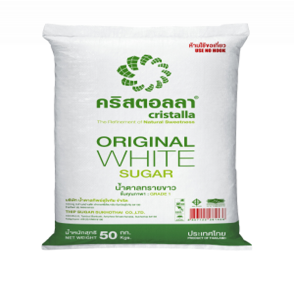 น้ำตาลทรายขาว (50 กก.), (1,000 กก.)