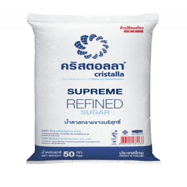 น้ำตาลทรายขาวบริสุทธิ์