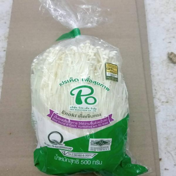 เห็ดเข็มทอง