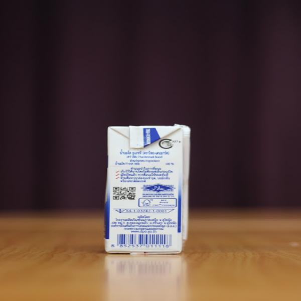 น้ำนมโค ยูเอชที รสจืด