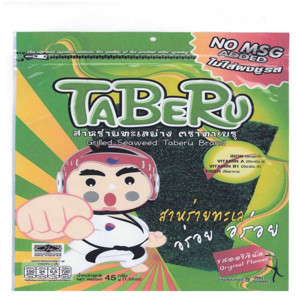 Certified Grilled Seaweed Production Precess