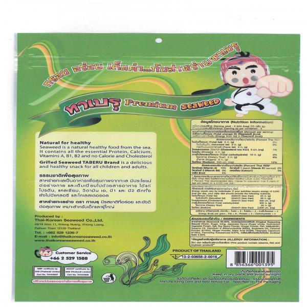 Certified Grilled Seaweed Production Precess