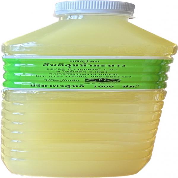 สันติสุขน้ำมะนาว