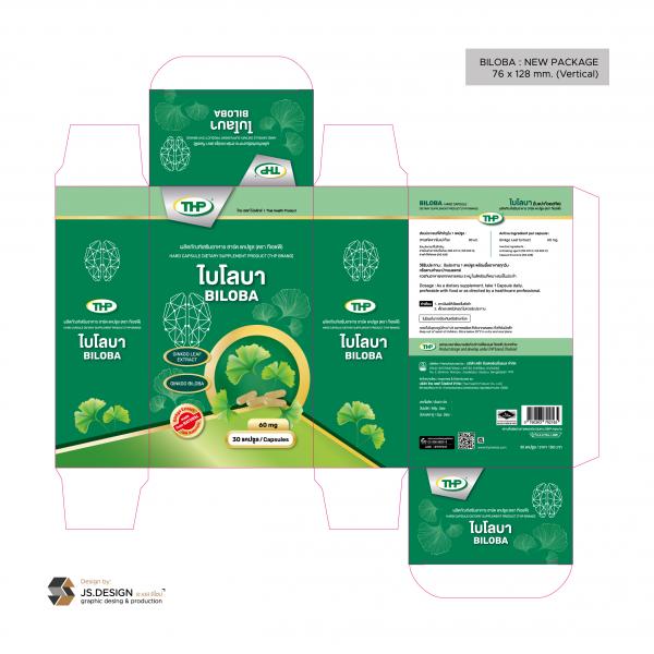 Hard Capsule Biloba Dietary Supplement Product (THP Brand)