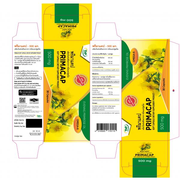 Primacap Soft Capsule Dietary Supplement Product