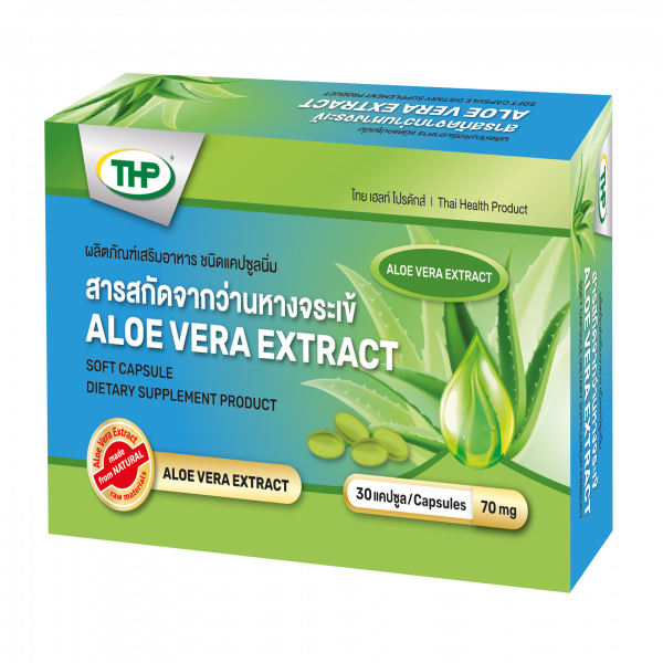 Aloe vera Extract Soft Capsule Dietary Supplement Product