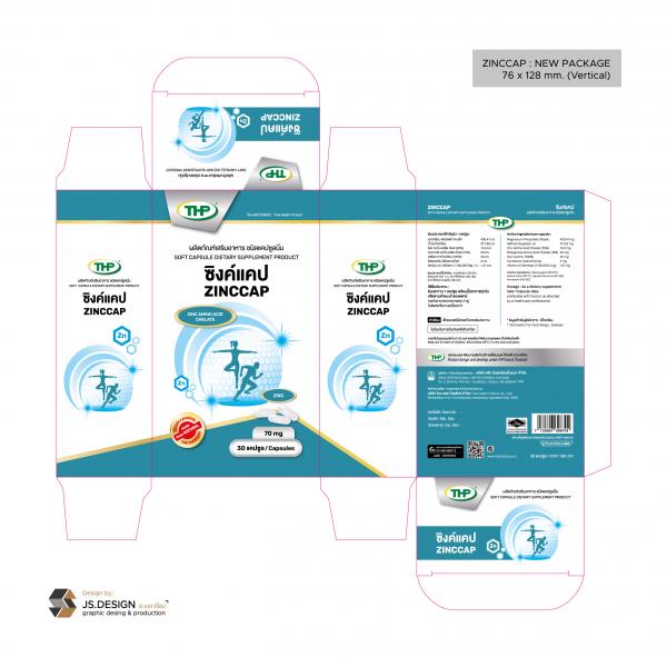 Soft Capsule Zinccap Dietary Supplement Product