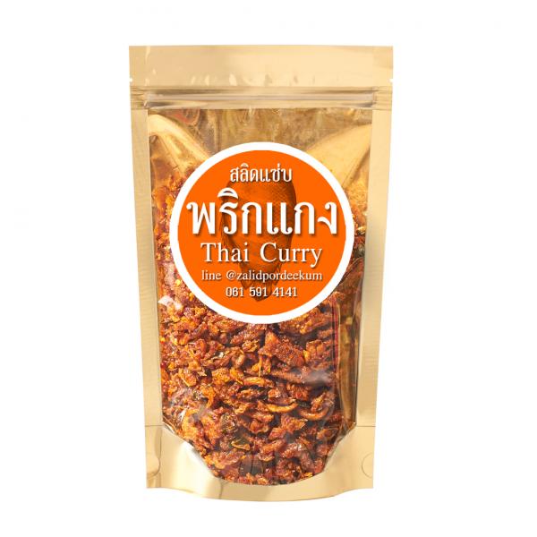 Pla Zalid Phrik Gaeng