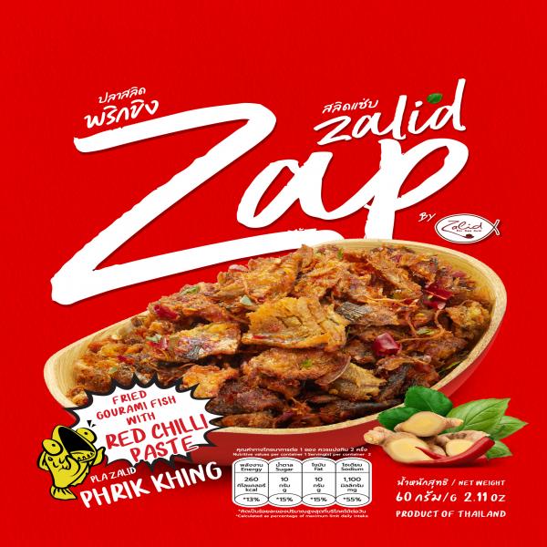 ปลาสลิดผัดพริกขิง