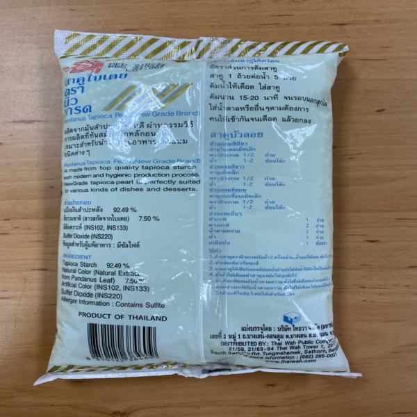 New Grade Brand Pandanus Tapioca Pearl