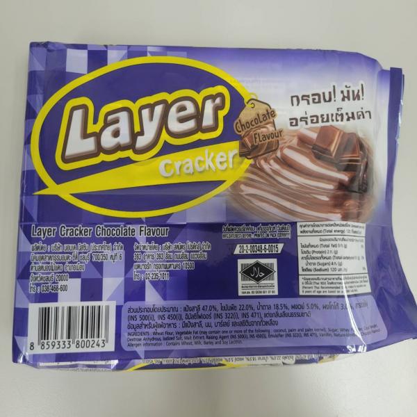 แครกเกอร์สอดไส้ครีมรสช็อคโกแลต