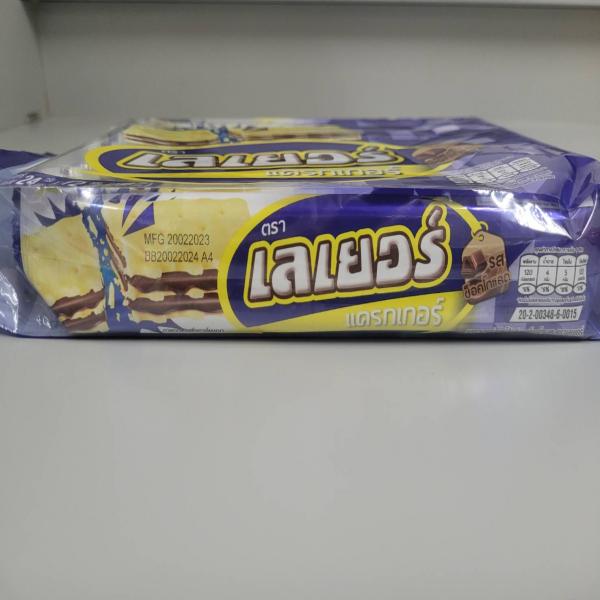 แครกเกอร์สอดไส้ครีมรสช็อคโกแลต