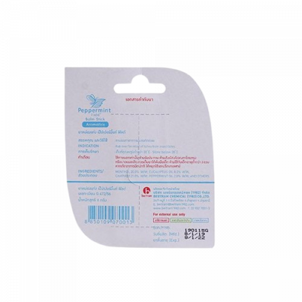 Peppermint Field Balm Stick