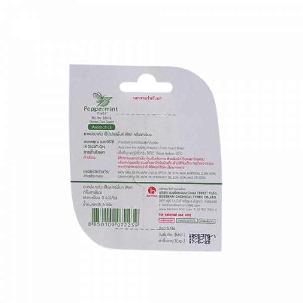 Peppermint Field Balm Stick Green Tea Scent