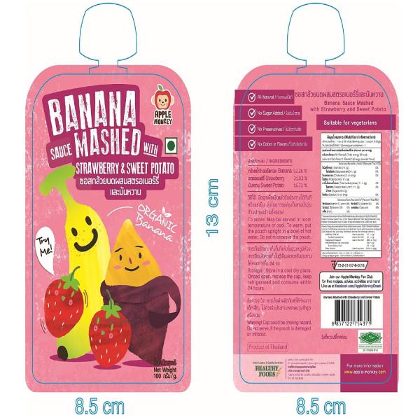 BANANA SAUCE MASHED WITH STRAWBERRY & SWEET POTATO