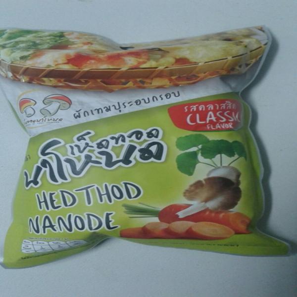 VEGETABLE TEMPURA SNACK CLASSIC FLAVOR