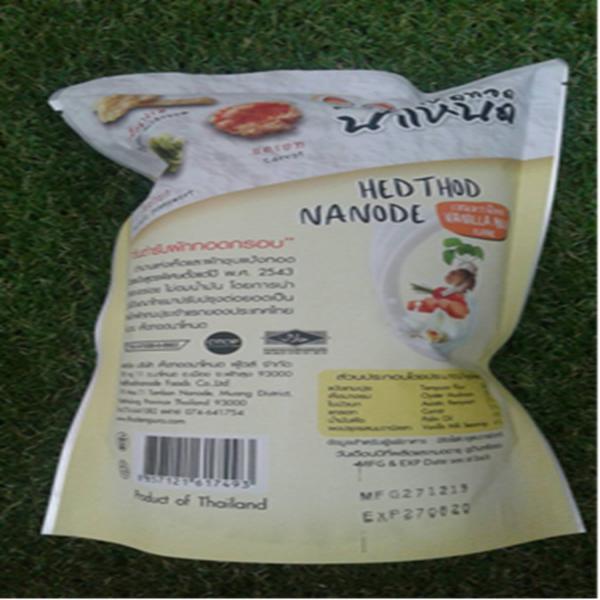 VEGETABLE TEMPURA SNACK VANILLA MILK FLAVOR