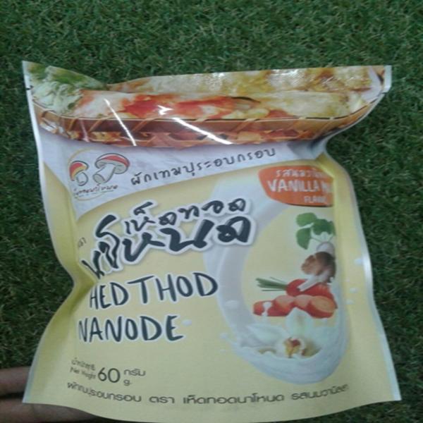 VEGETABLE TEMPURA SNACK VANILLA MILK FLAVOR