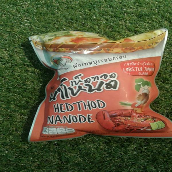 ผักเทมปุระอบกรอบ รสต้มยำกุ้งมังกร