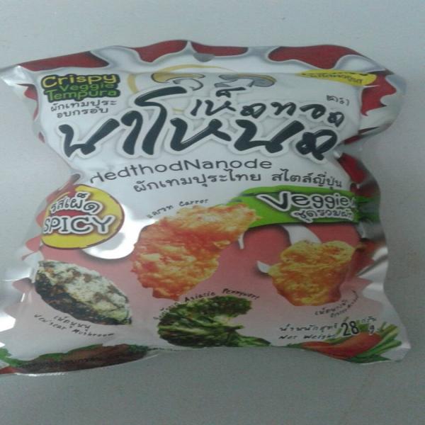 ผักเทมปุระอบกรอบ รสเผ็ด