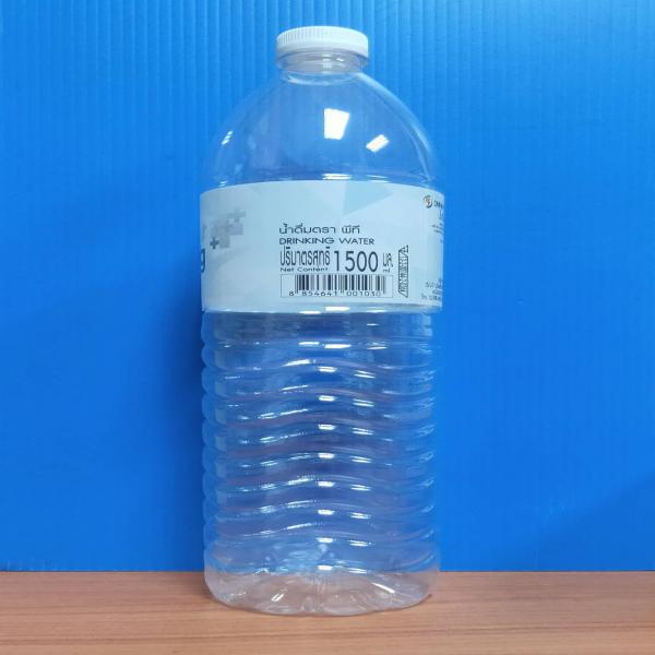 น้ำดื่ม (สีขาว) (ขนาด 1500 มล.)              