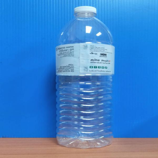 น้ำดื่ม (สีขาว) (ขนาด 1500 มล.)              