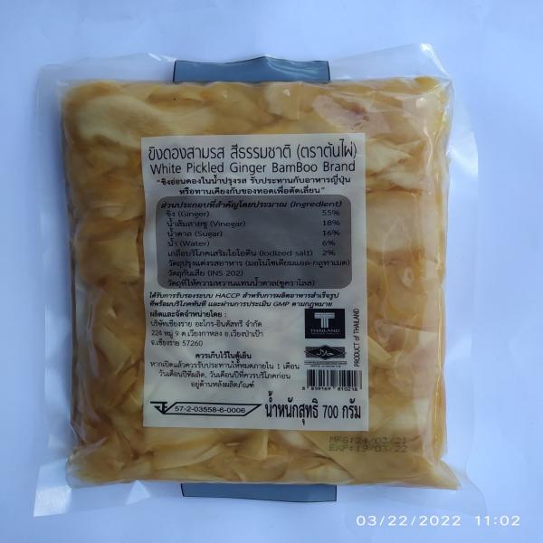 ขิงดองสามรส สีธรรมชาติ