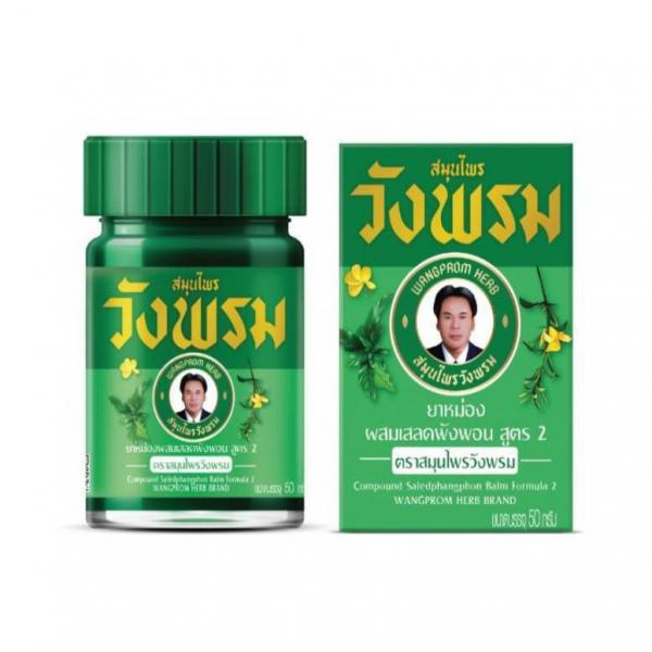 Compound Saledphangphon Balm Formula 2 Wangprom herb Brand
