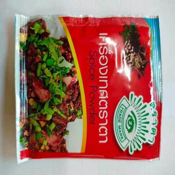 Spice Powder