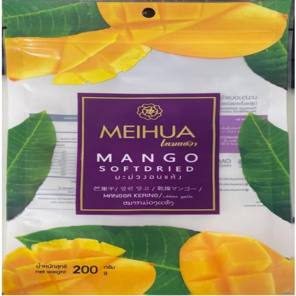 มะม่วงอบแห้ง 100%