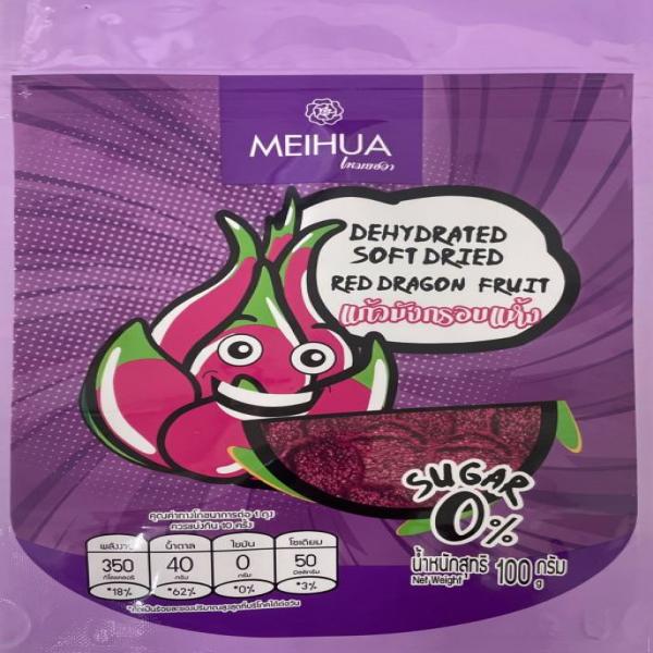 แก้วมังกรอบแห้ง 100%