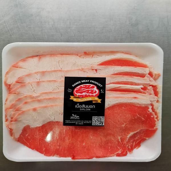 เนื้อสันนอกโคขุน