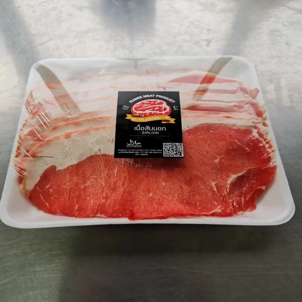 เนื้อสันนอกโคขุน