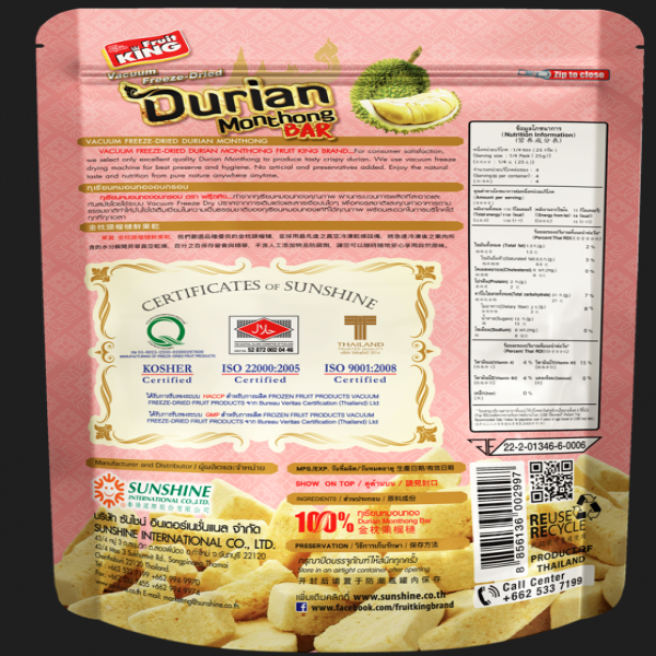 Vacuum Freeze Dried Durian Monthong Bar