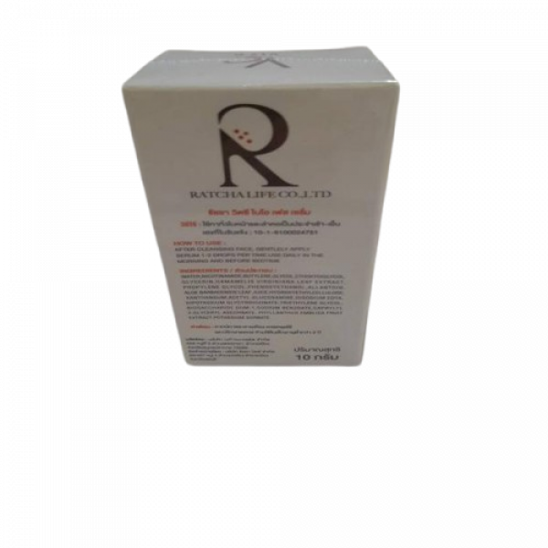 วิตซี ไบโอ  เฟส เซรั่ม