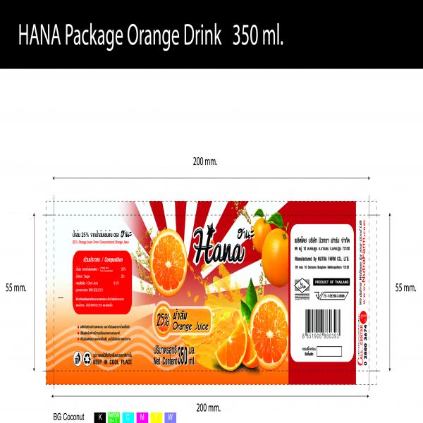 น้ำส้ม 25% จากน้ำส้มเข้มข้น