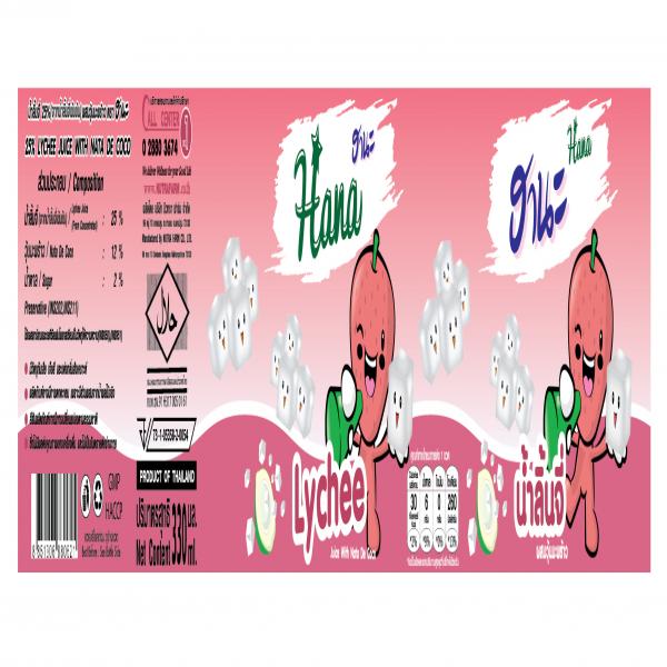 น้ำลิ้นจี่ 25% จากน้ำลิ้นจี่เข้มข้น ผสมวุ้นมะพร้าว